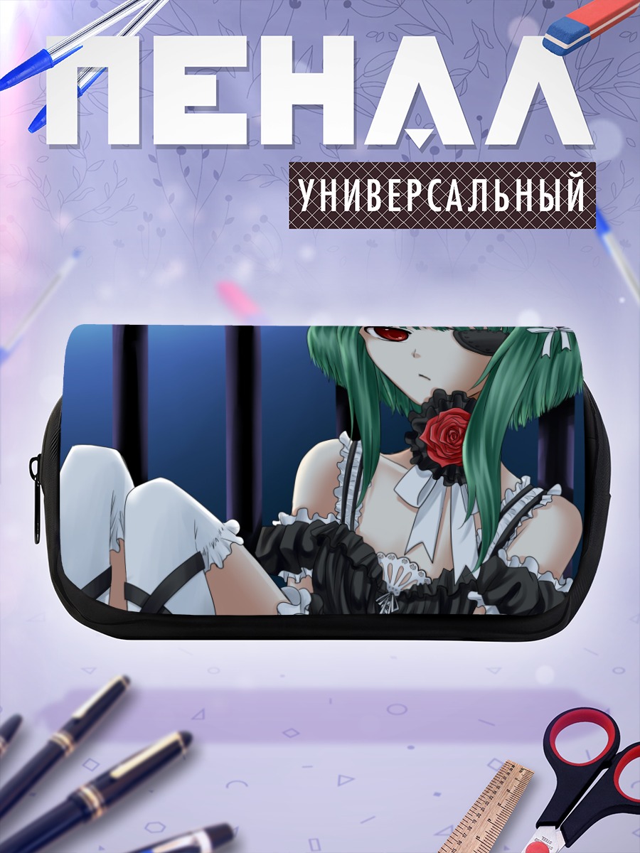 Пенал-косметичка Гуми в готике
