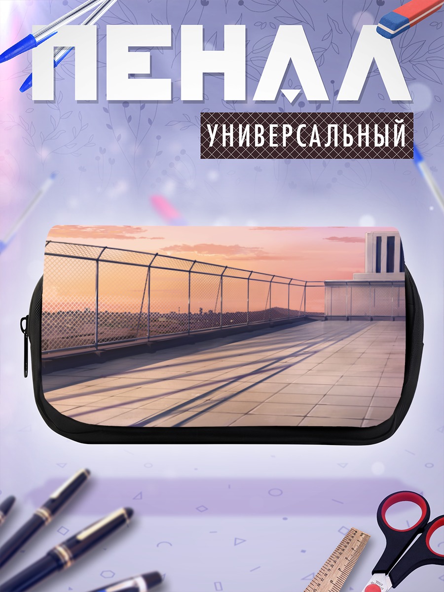 Пенал-косметичка Закат на крыше