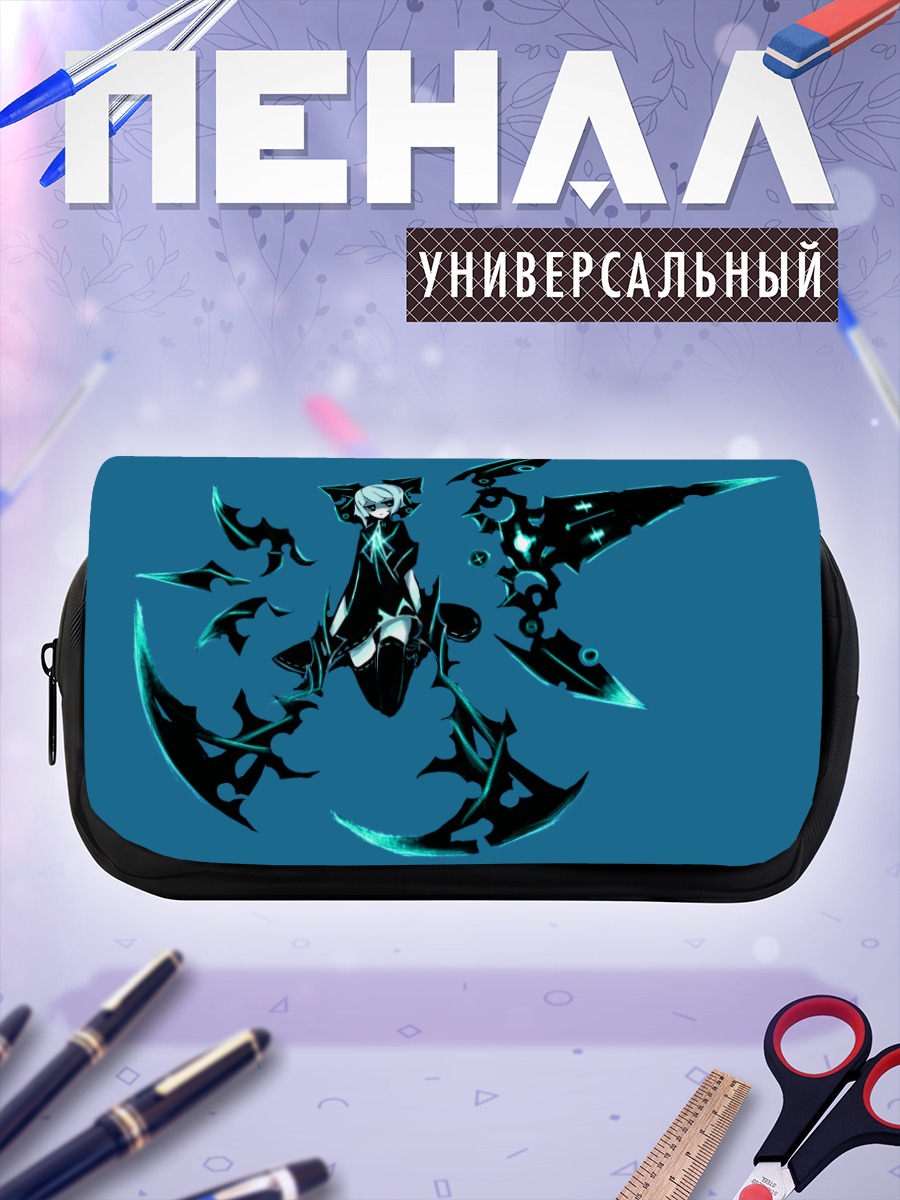 Пенал-косметичка Сирно в вихре