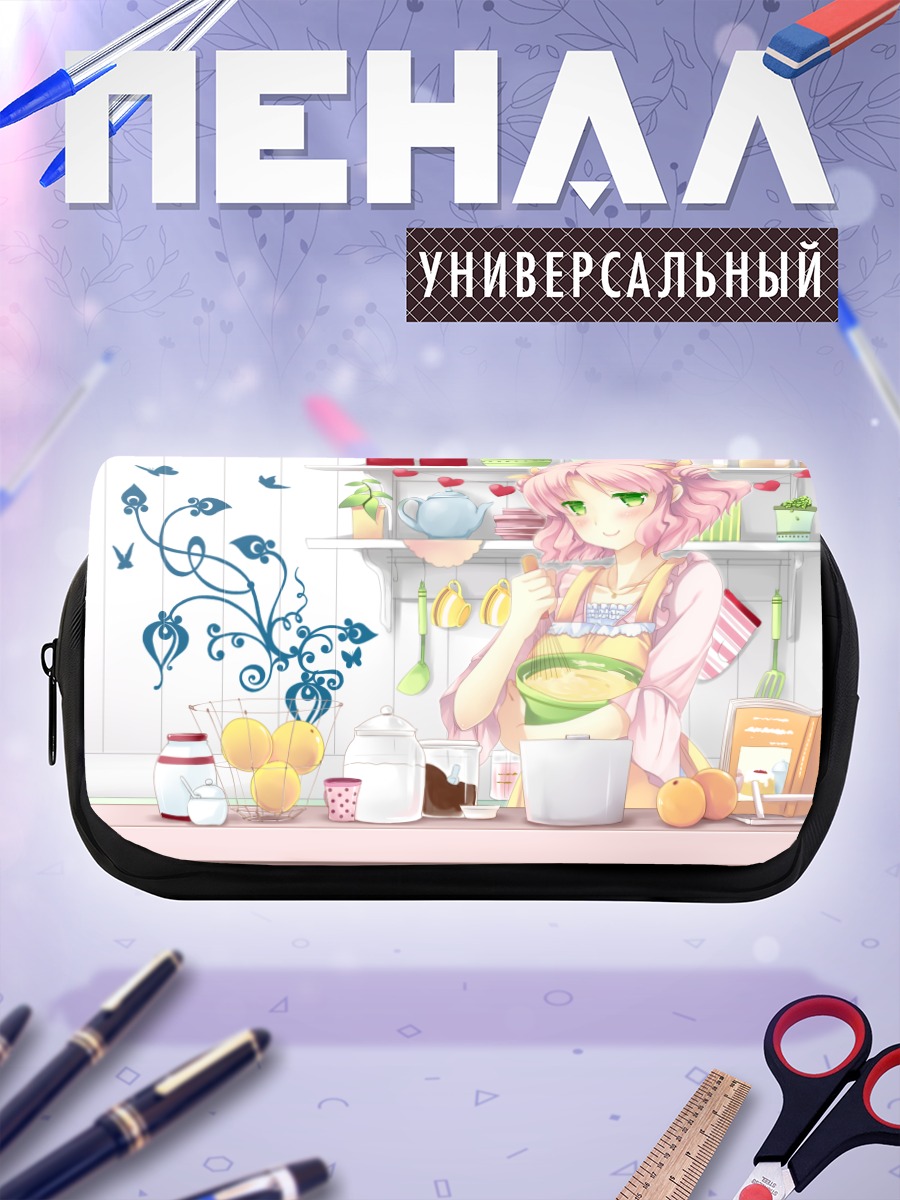 Пенал-косметичка Касуми Мидзусима на кухне