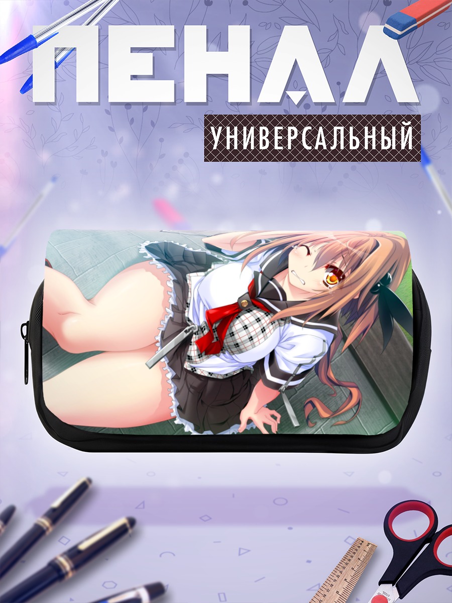 Пенал-косметичка Сузу Ясака в школе