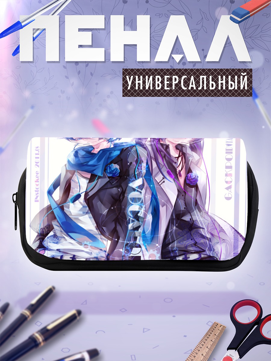 Пенал-косметичка Кайто и Гакупо