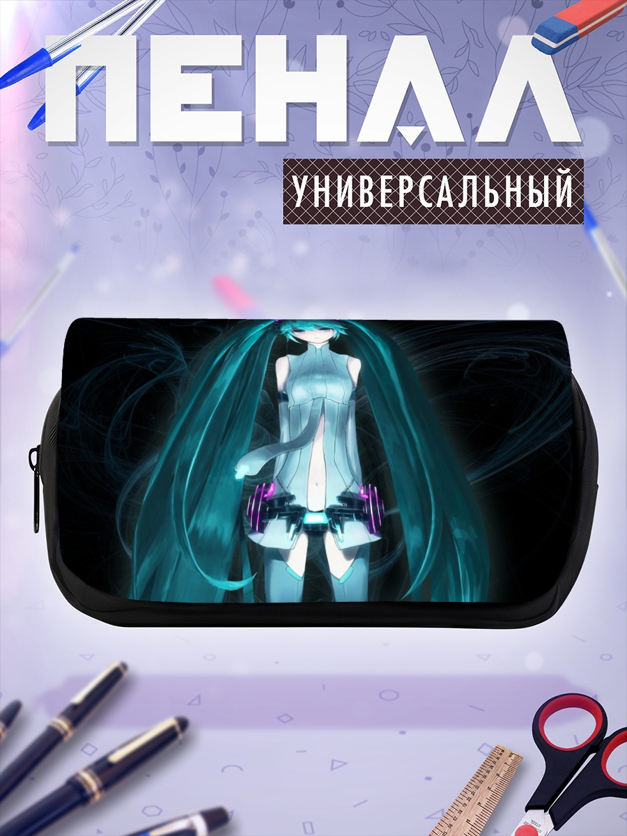 Пенал-косметичка Мику Хацунэ в синем