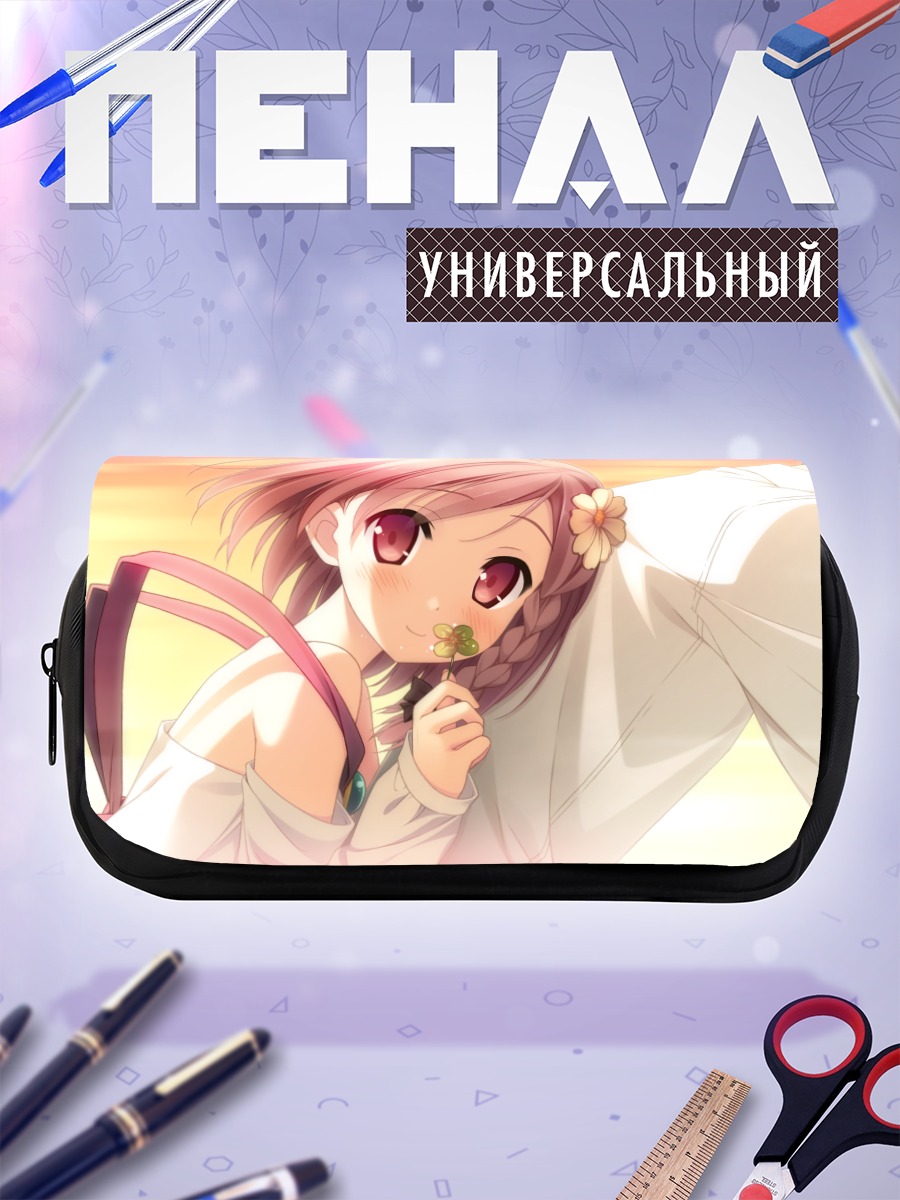 Пенал-косметичка Юа и Томоки