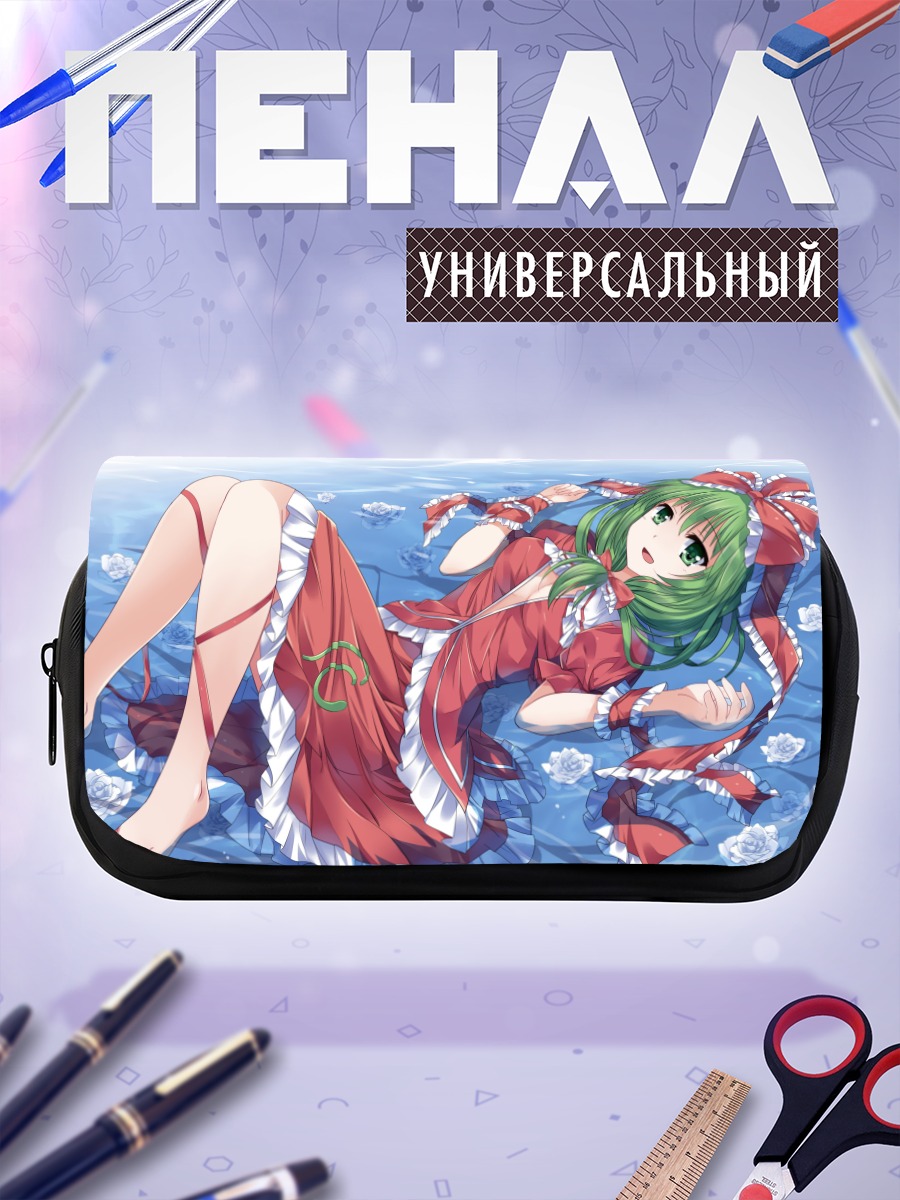 Пенал-косметичка Хина Кагияма в воде