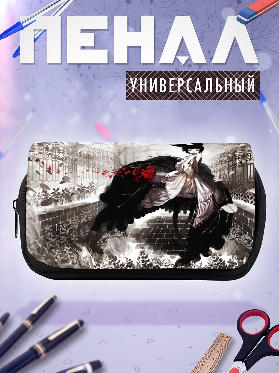 Пенал-косметичка Наруми Арата в саду