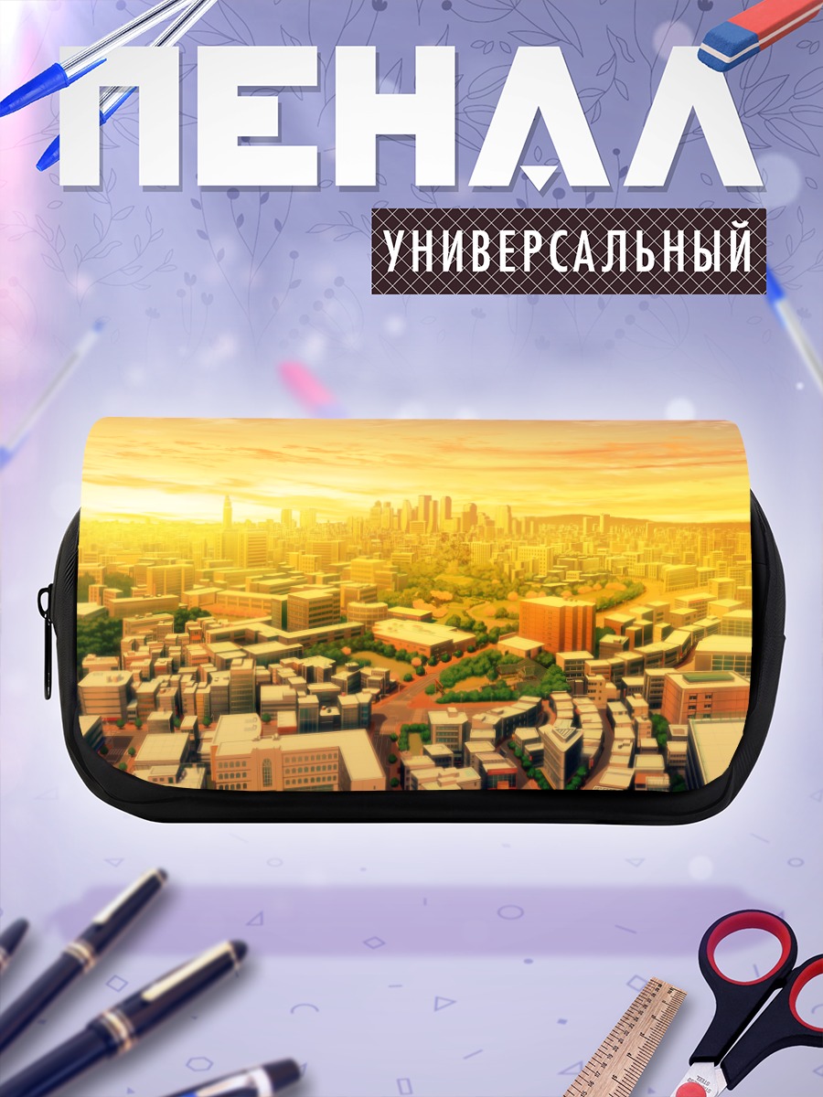 Пенал-косметичка Город Lovekami в закате