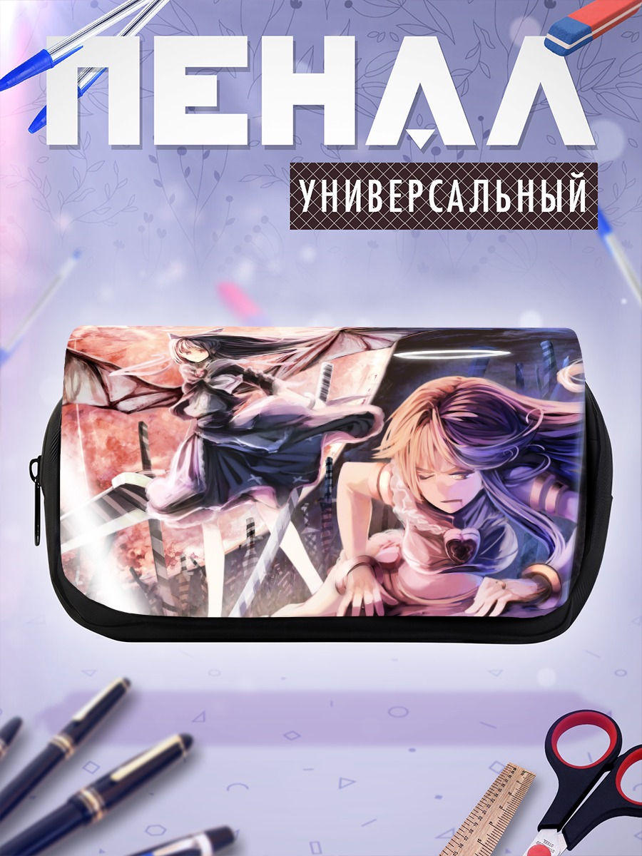 Пенал-косметичка Панти и Рури