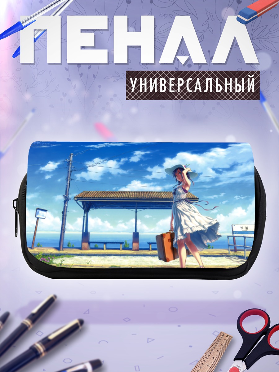 Пенал-косметичка Девушка у моря
