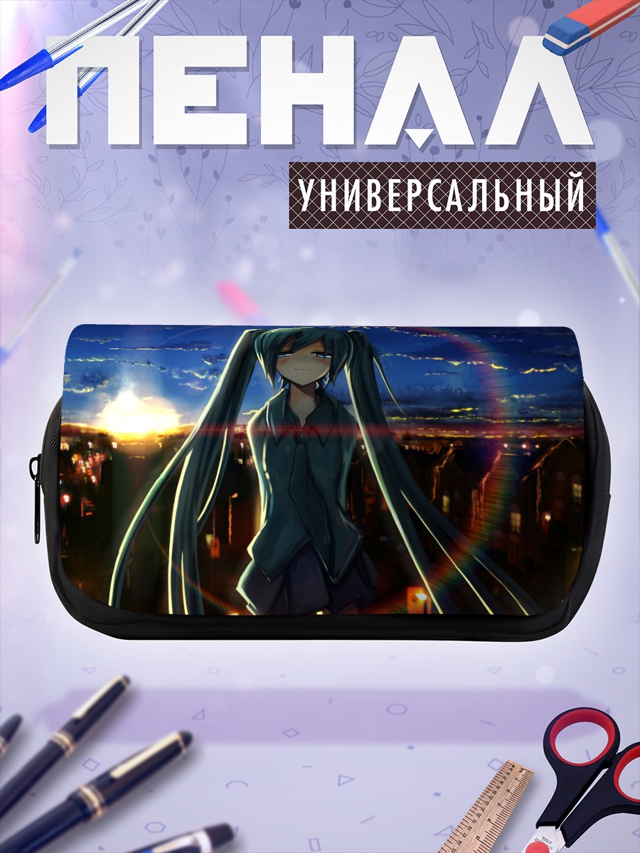 Пенал-косметичка Мику Хацунэ на закате