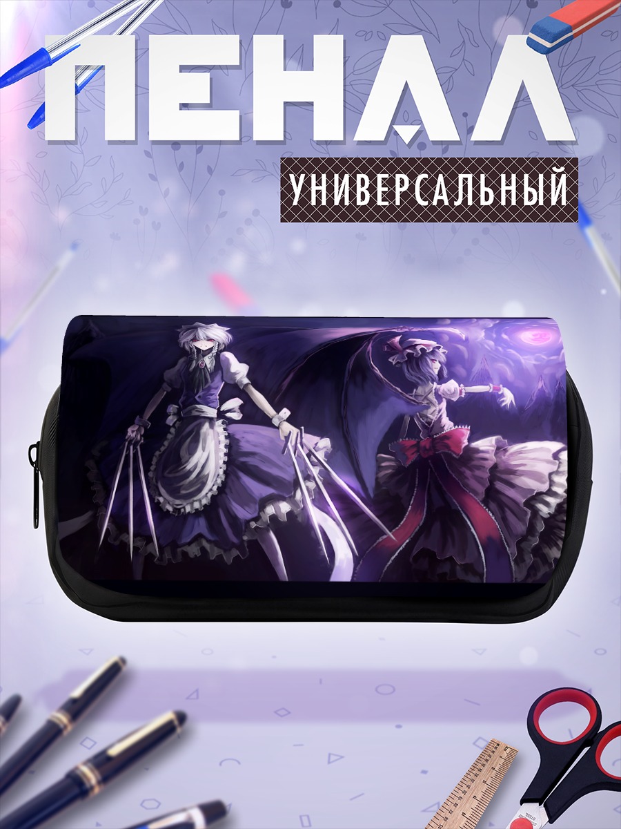 Пенал-косметичка Сакуя Идзаёи и Ремилия Скарлет