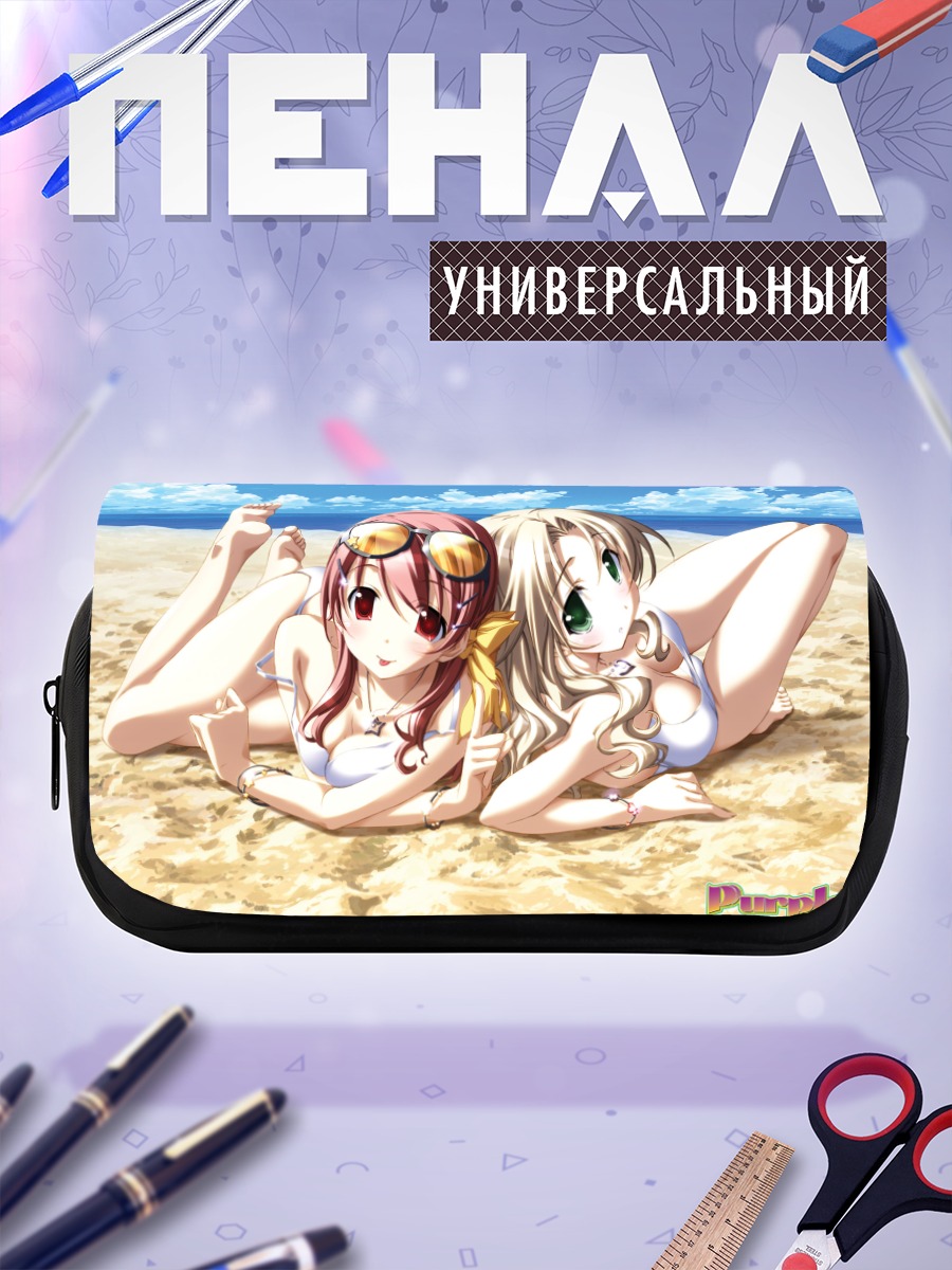 Пенал-косметичка Асука Вакамия на пляже