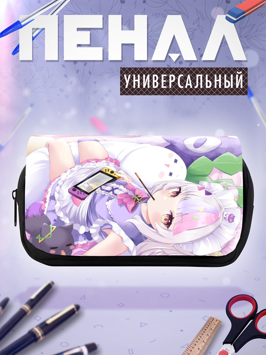 Пенал-косметичка Шион Мурасаки в отдыхе