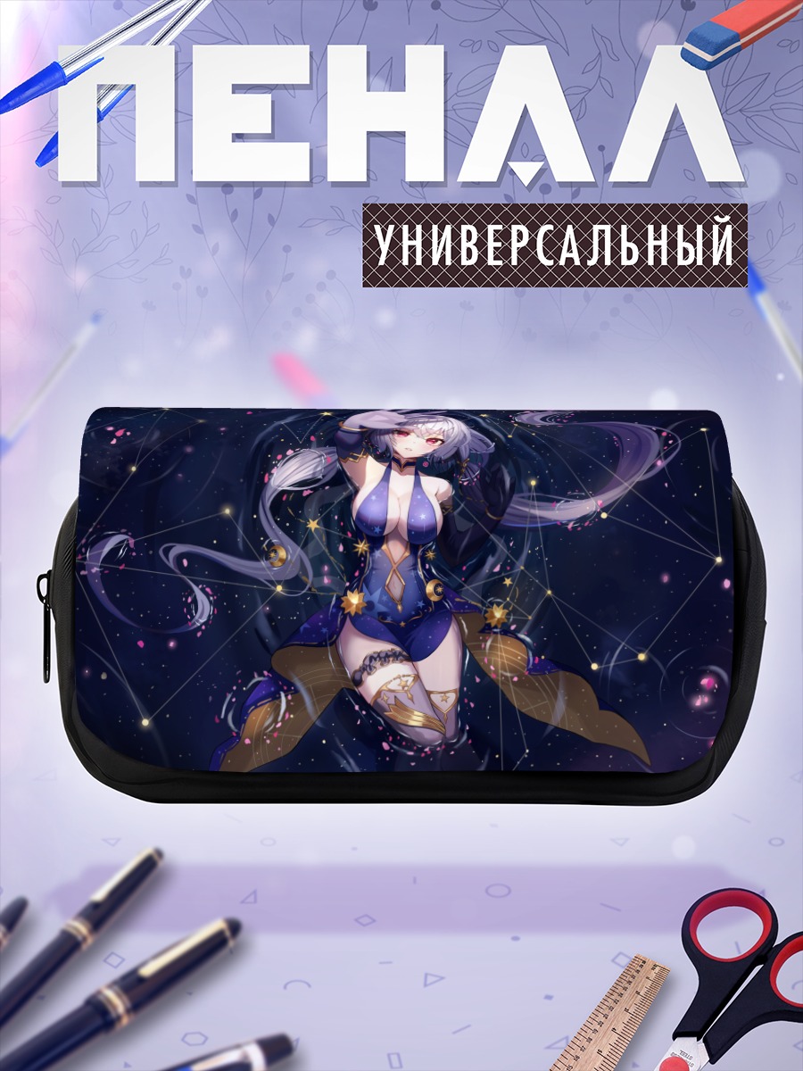 Пенал-косметичка Солаис в космосе