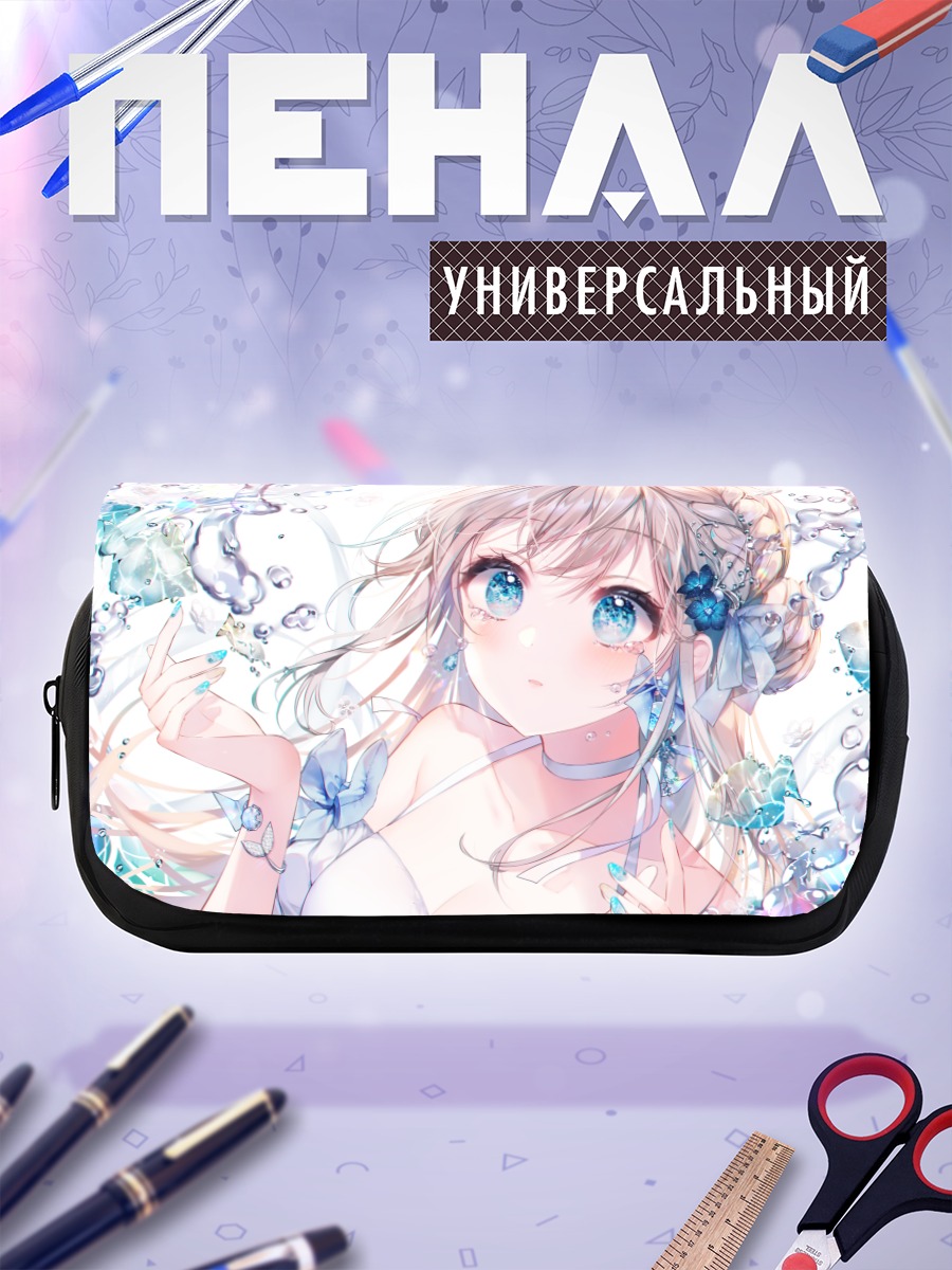 Пенал-косметичка Слезы в воде