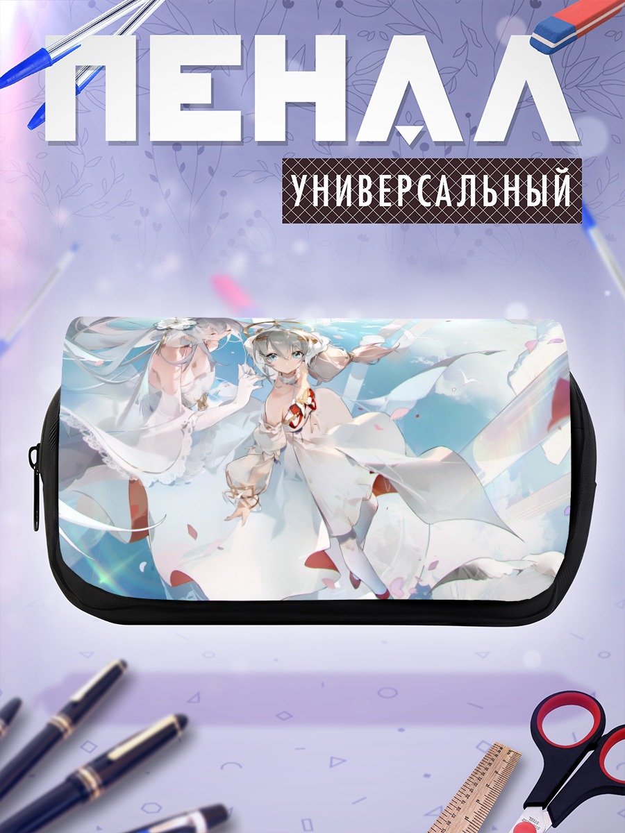 Пенал-косметичка Девушки в облаках