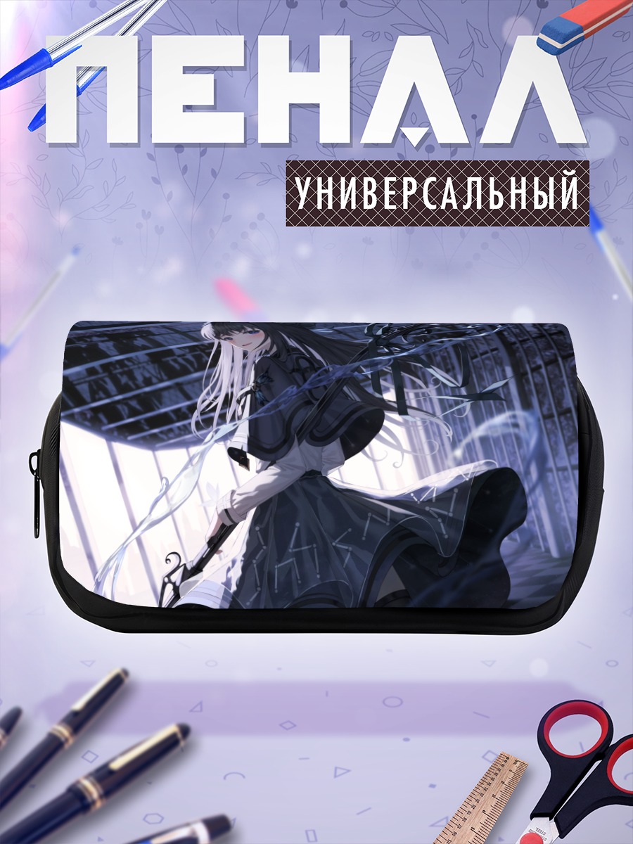 Пенал-косметичка Девушка с посохом