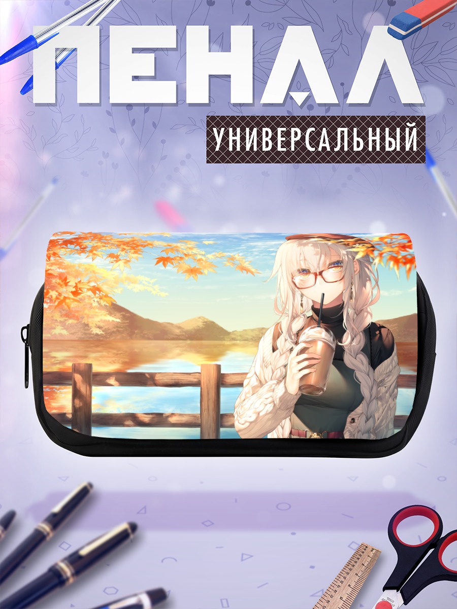 Пенал-косметичка Осенний напиток в очках
