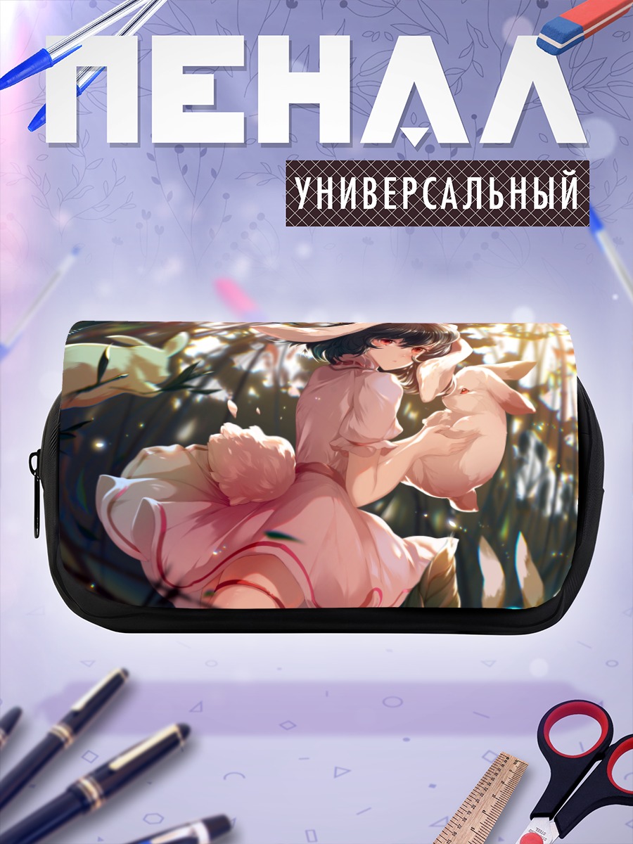Пенал-косметичка Теви Инаба с кроликом
