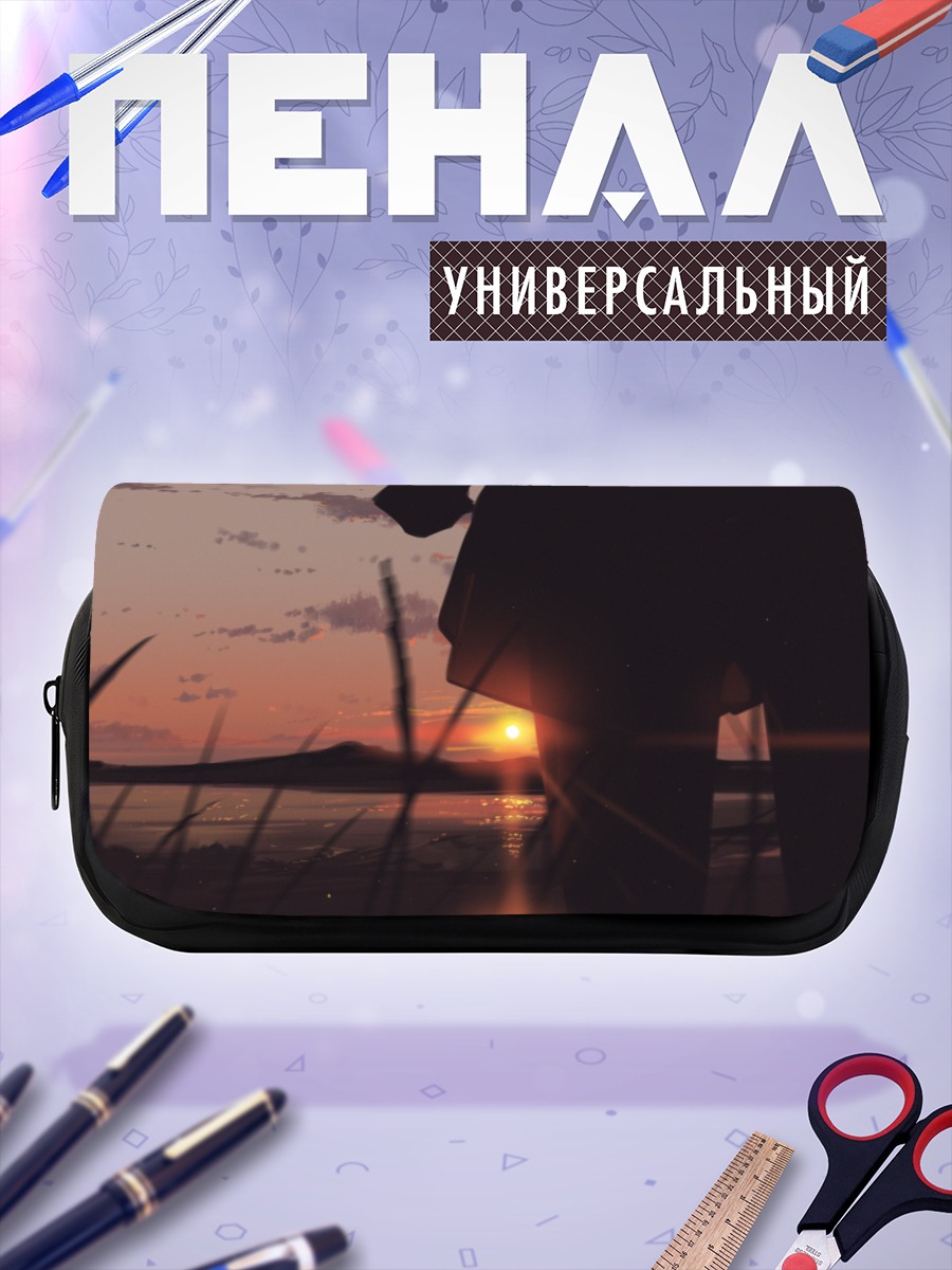 Пенал-косметичка Закат у воды