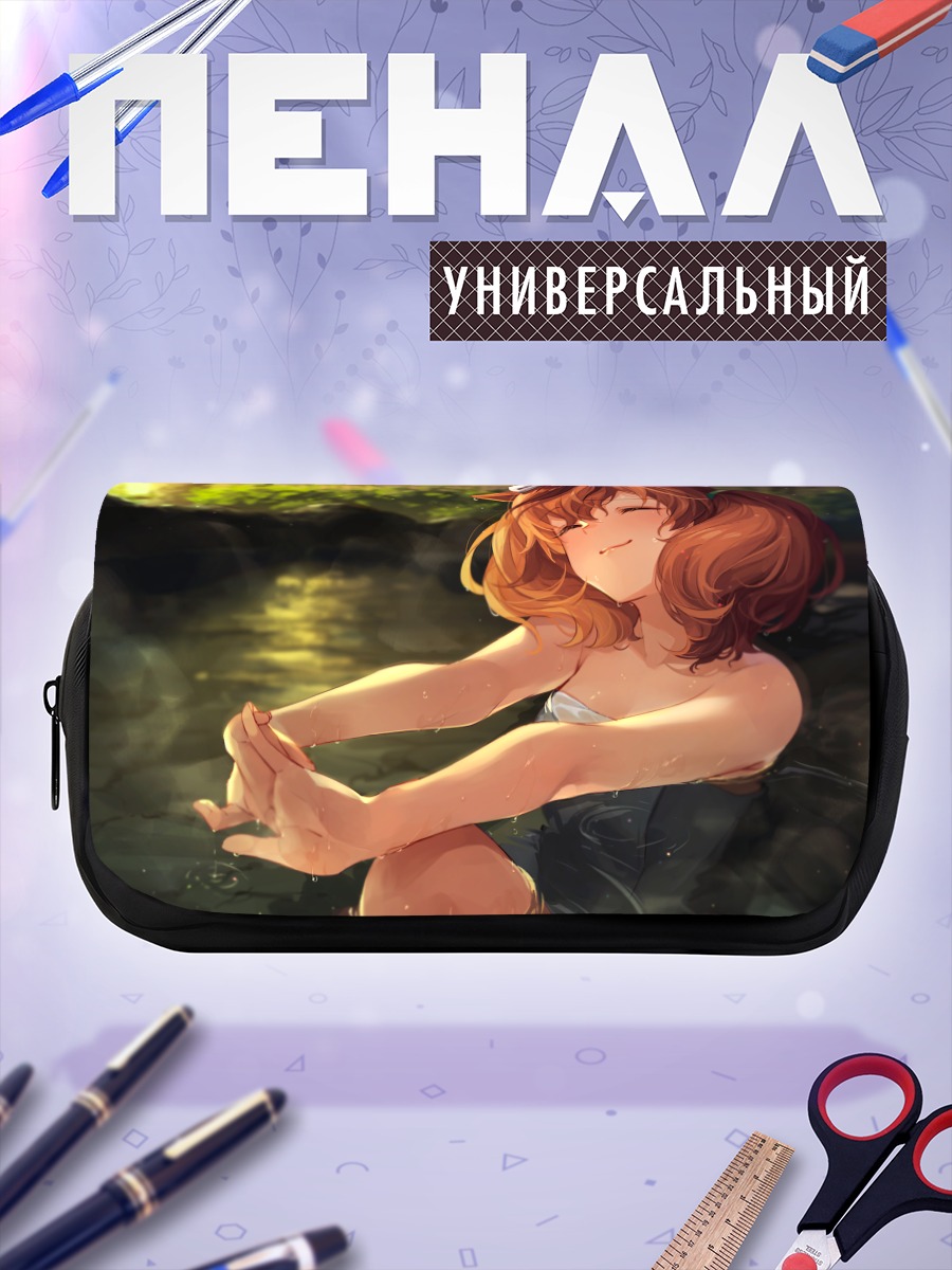 Пенал-косметичка Найс Нейчер в источнике