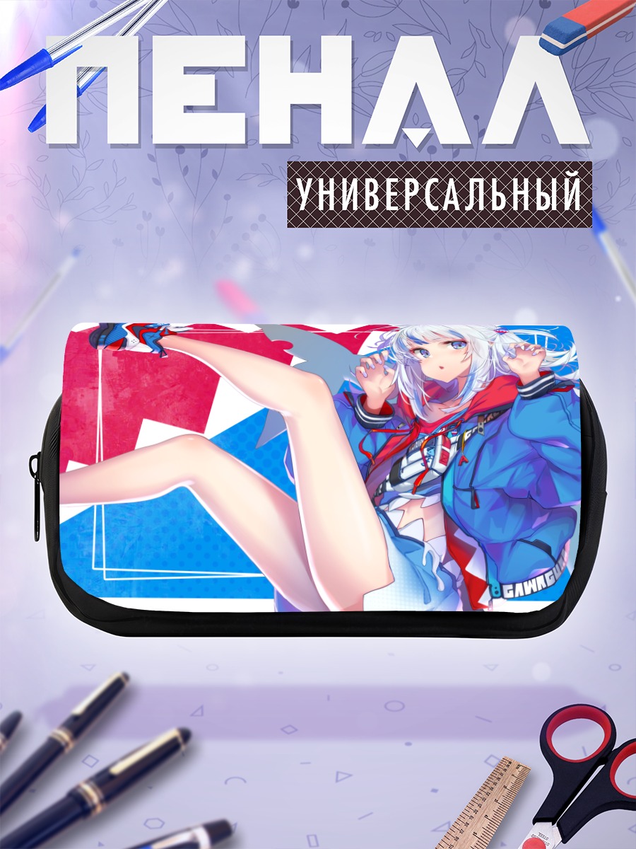 Пенал-косметичка Гавр Гура в синем