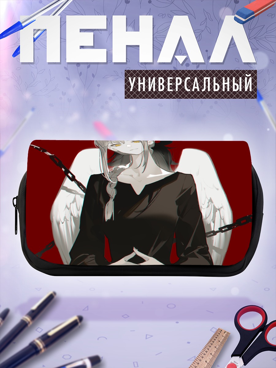 Пенал-косметичка Макима и Ангел-Дьявол