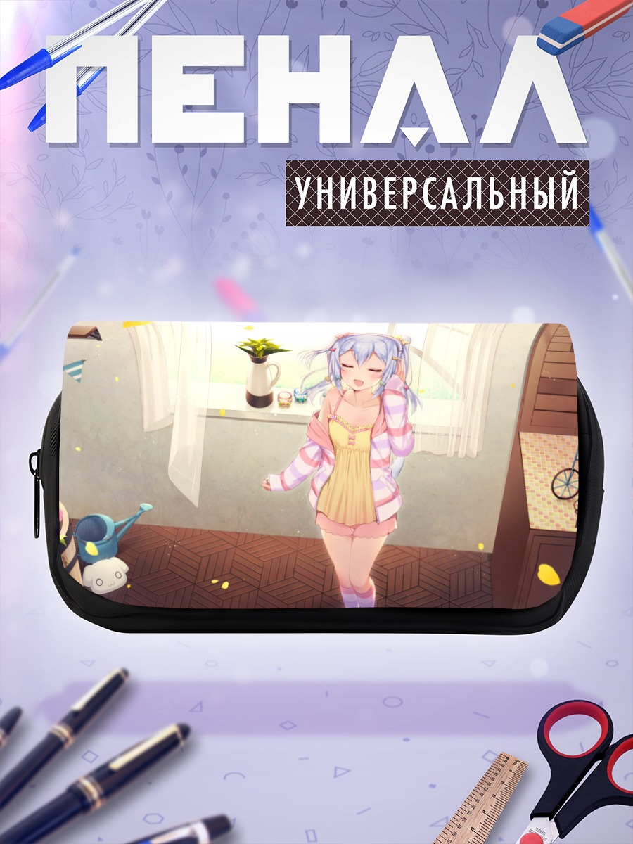 Пенал-косметичка Тамаки Инуяма в комнате