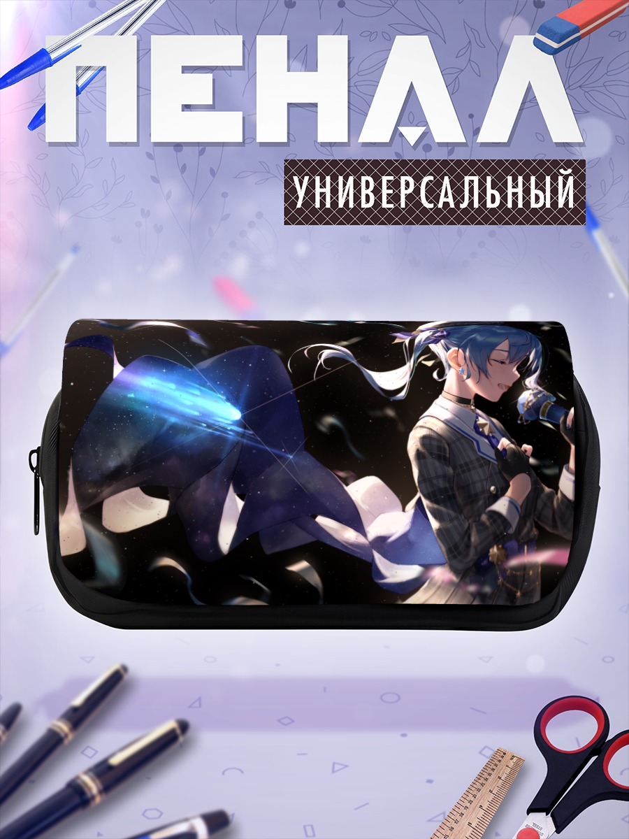 Пенал-косметичка Хошимати Суйсей на сцене