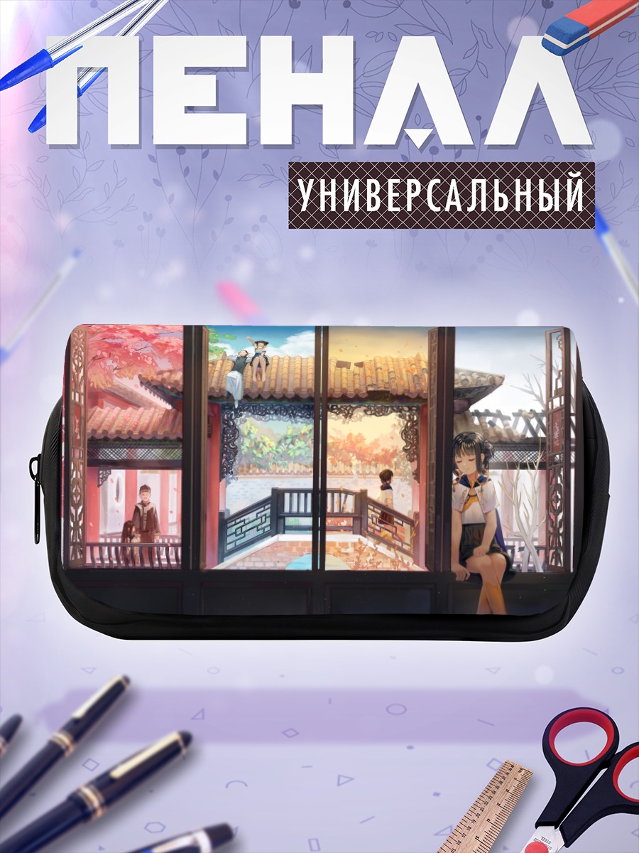Пенал-косметичка Сезоны в окне
