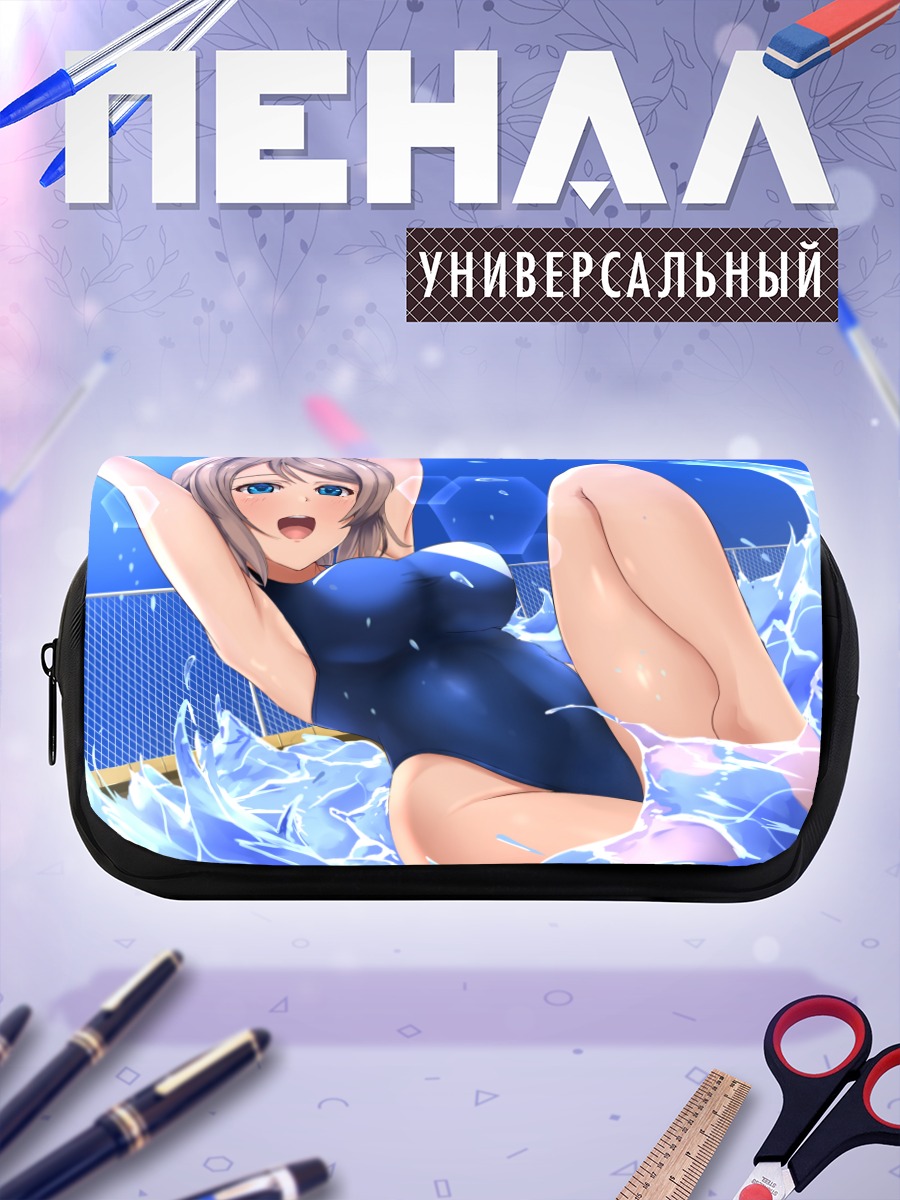 Пенал-косметичка Ю Ватанабе в бассейне