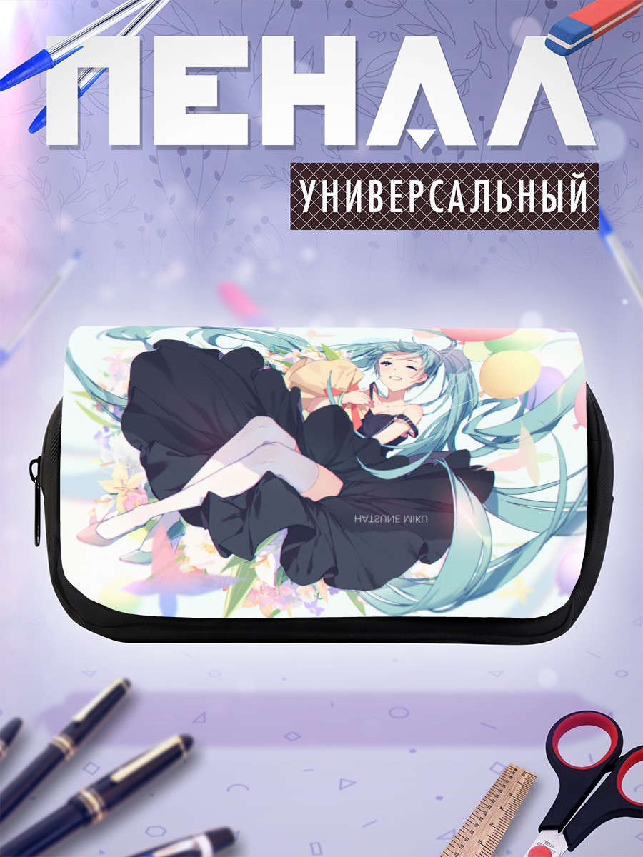 Пенал-косметичка Мику Хацунэ в цветах