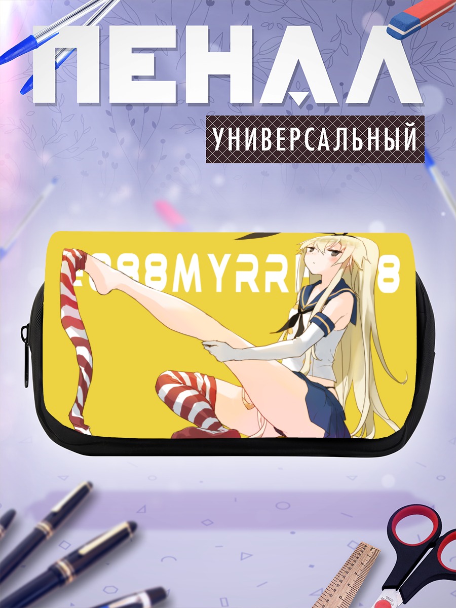 Пенал-косметичка Шимаказе в полоску