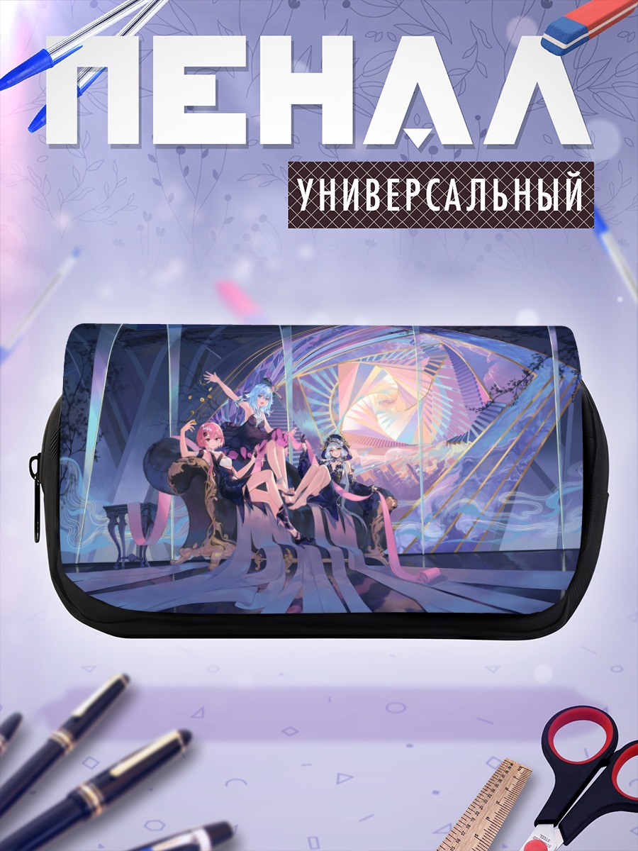 Пенал-косметичка Чию в сиянии