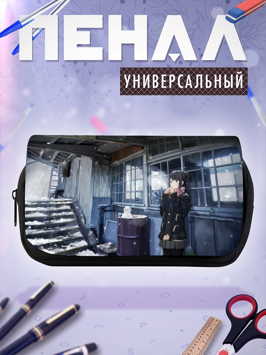 Пенал-косметичка Хиори Казано в снегу