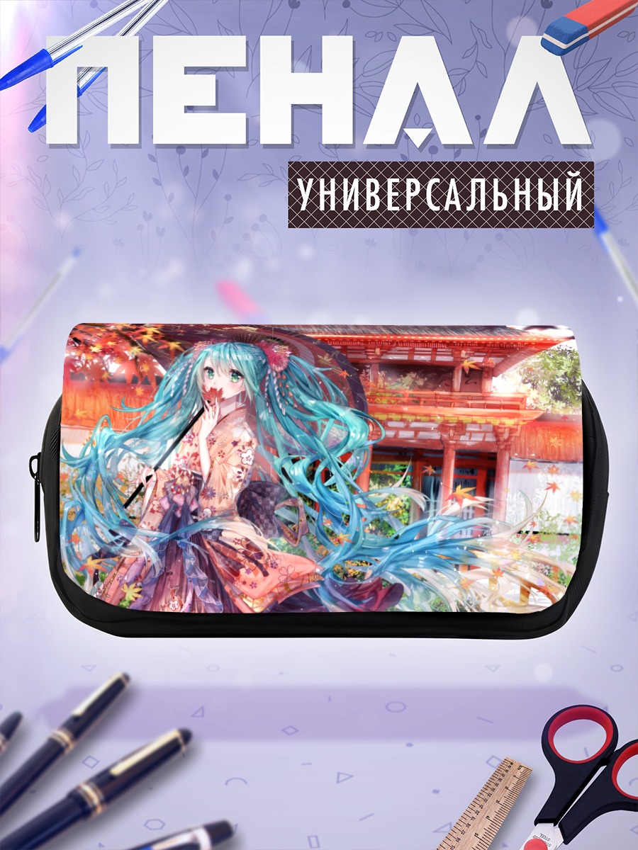 Пенал-косметичка Мику Хацунэ в кимоно