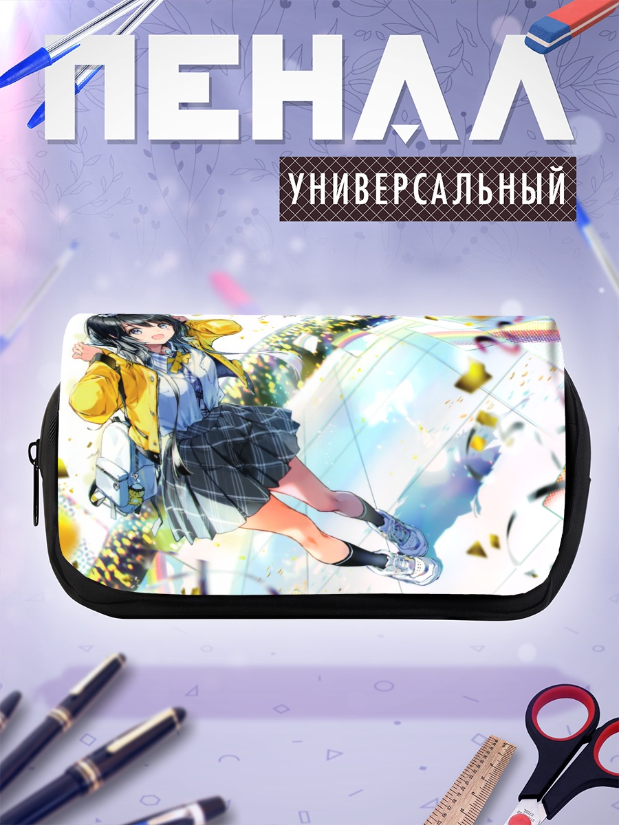 Пенал-косметичка Школьница в лучах солнца