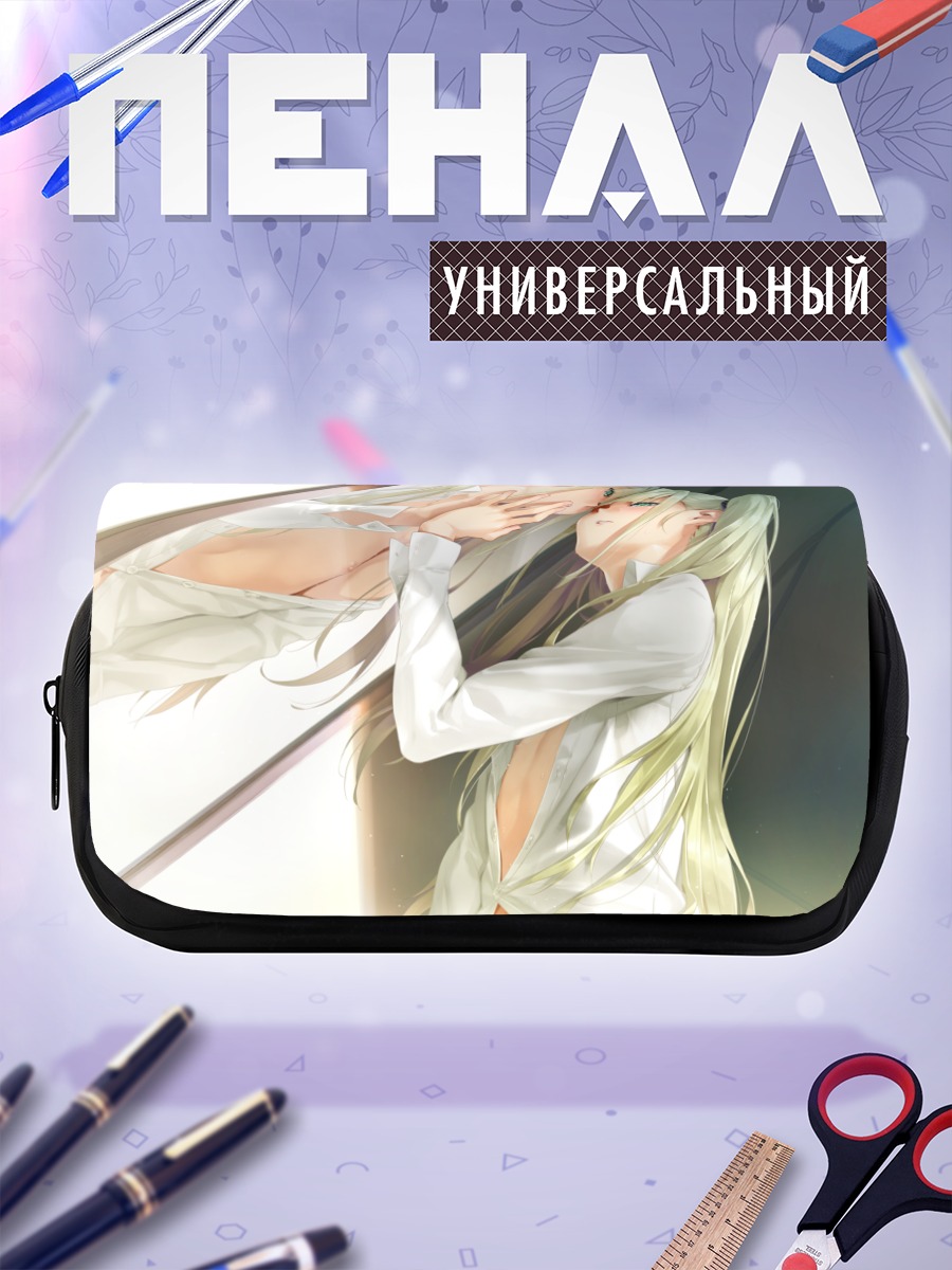 Пенал-косметичка Юма Каннаги в белом