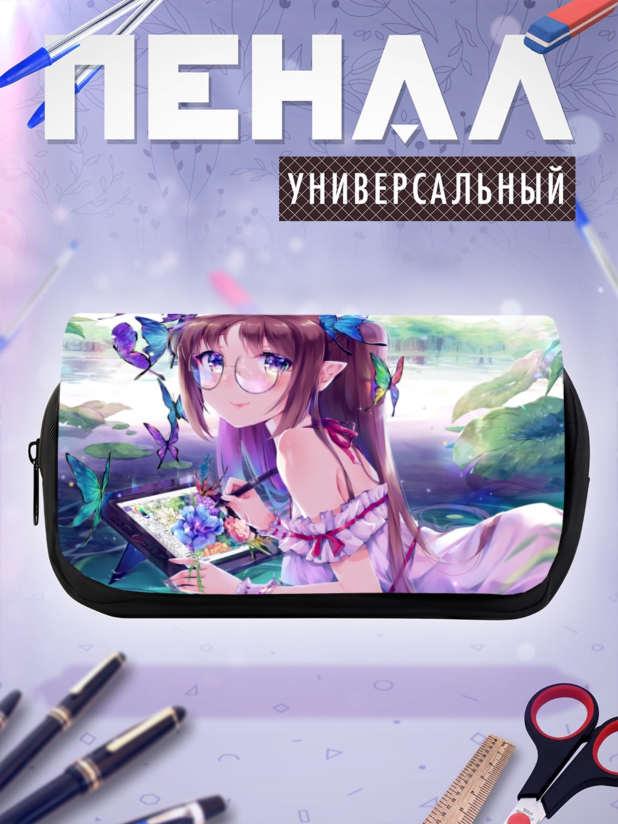Пенал-косметичка Девушка с бабочками