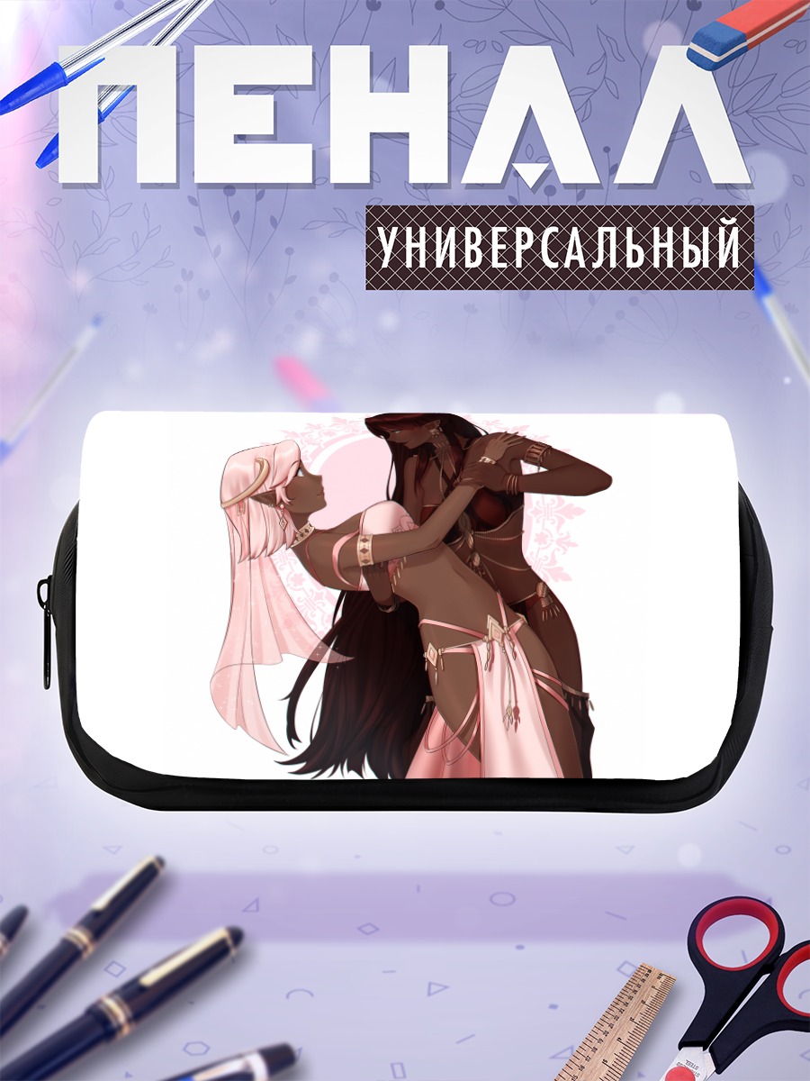 Пенал-косметичка Нежный объятия