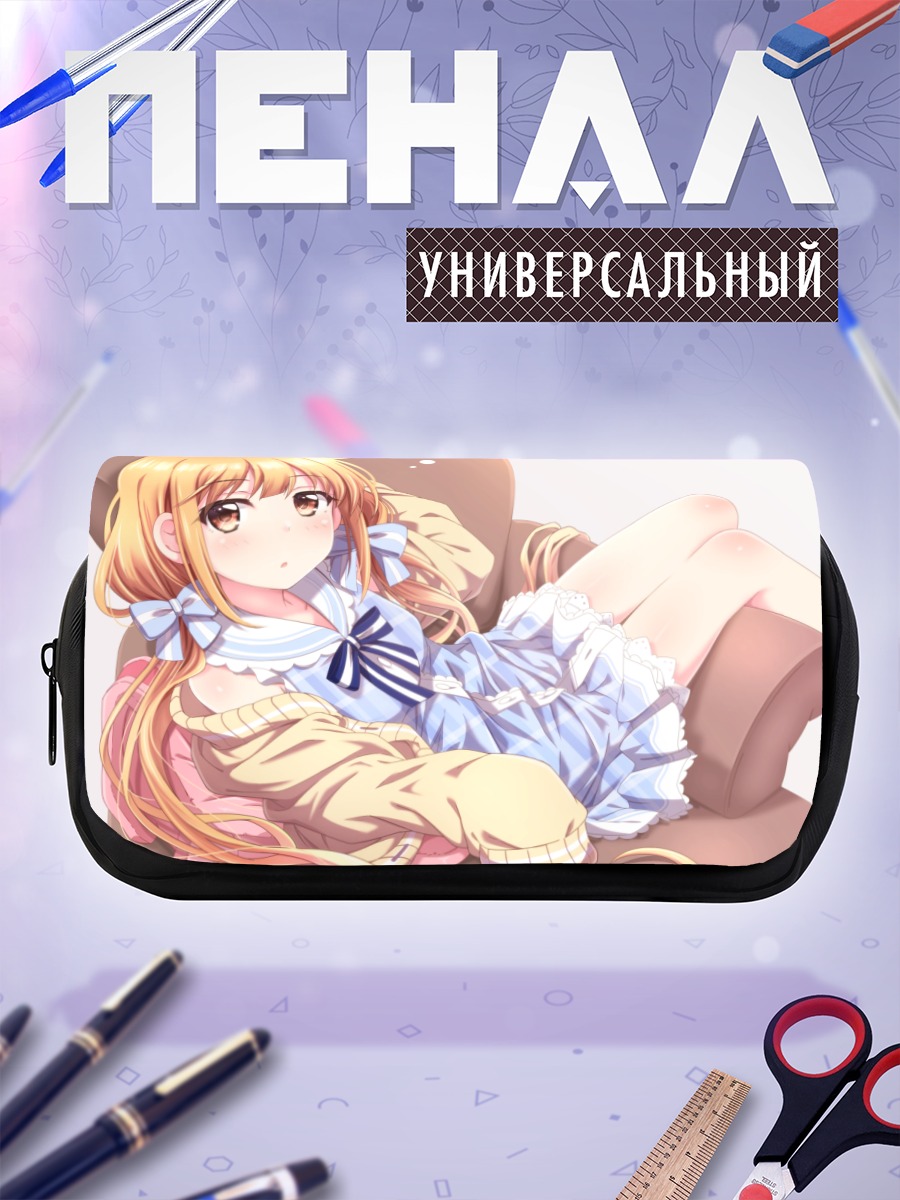 Пенал-косметичка Футаба Анзу в кресле