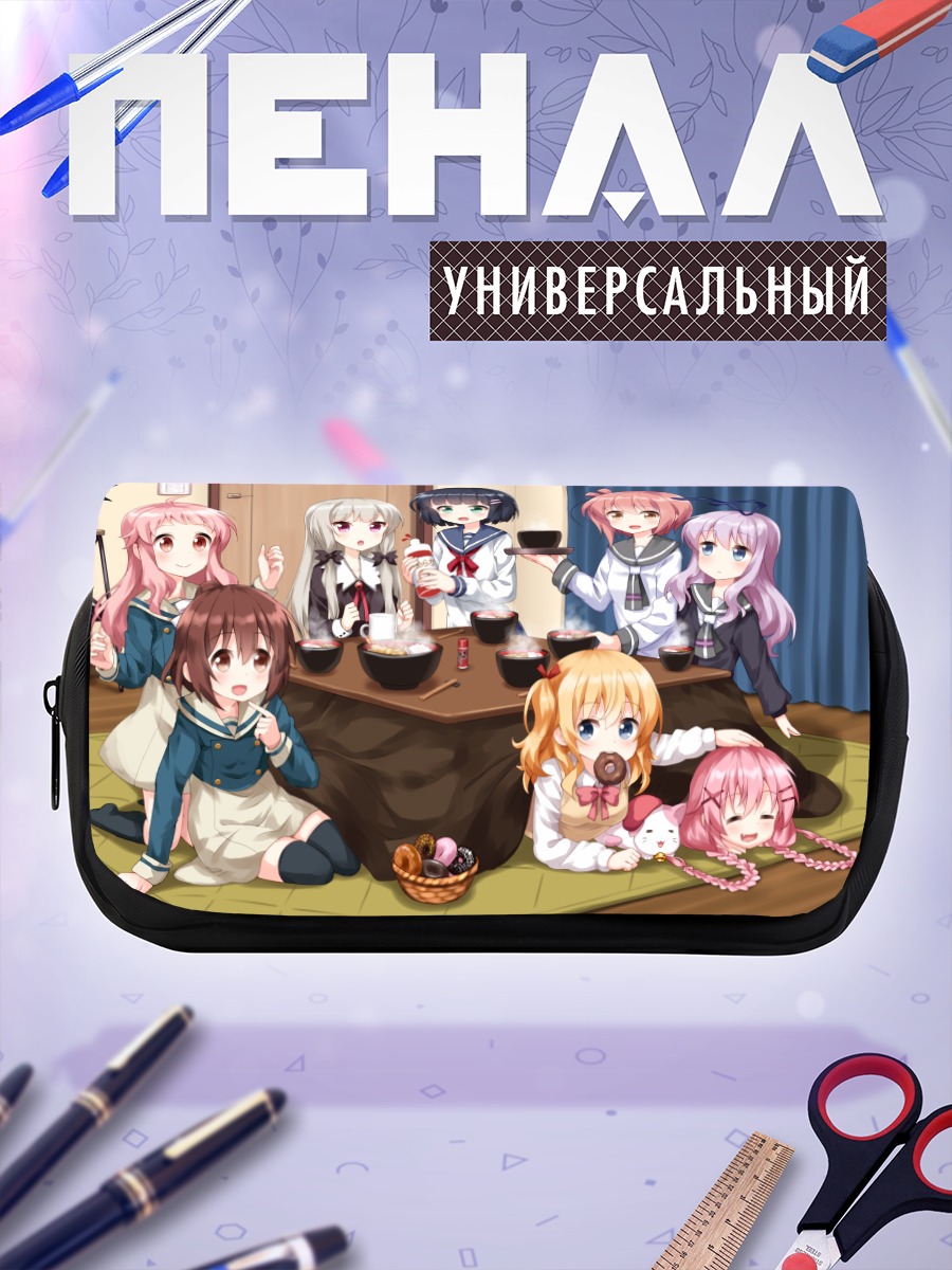 Пенал-косметичка Девушки из Slow Start