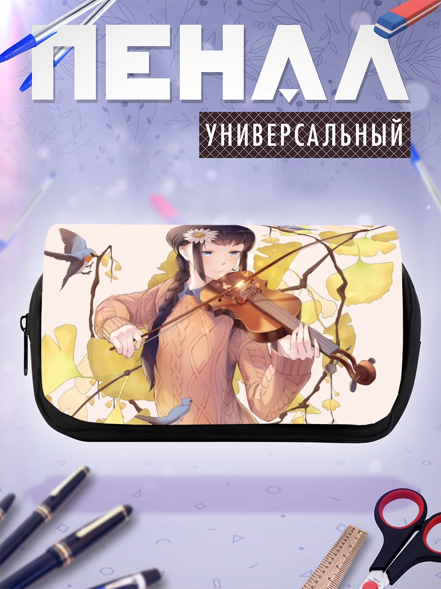 Пенал-косметичка Девушка со скрипкой