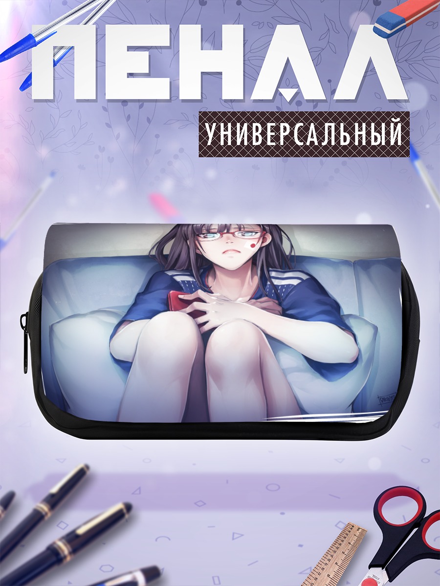 Пенал-косметичка Девушка в очках