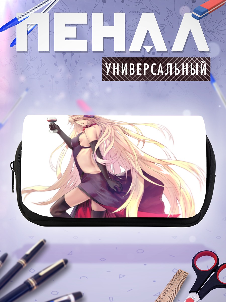 Пенал-косметичка Жанна д'Арк Альтер с вином