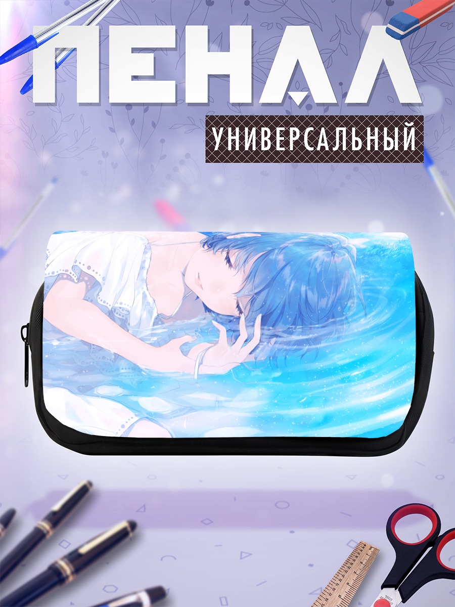 Пенал-косметичка Девушка в воде