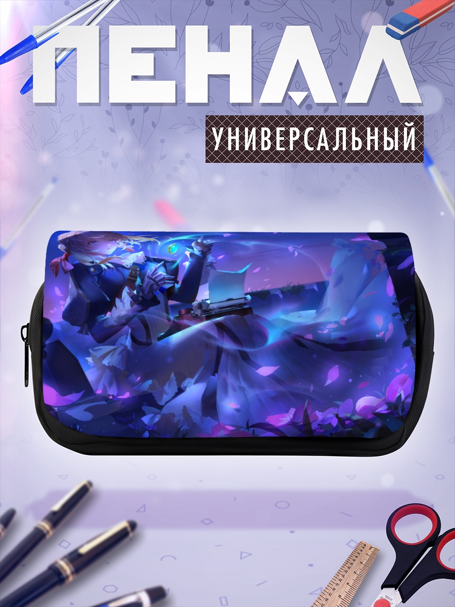Пенал-косметичка Вайолет Эвергарден в цветах