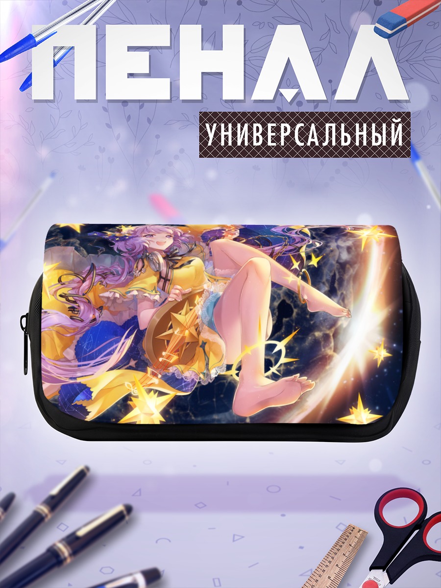 Пенал-косметичка Цукумо Бенбен в звездах