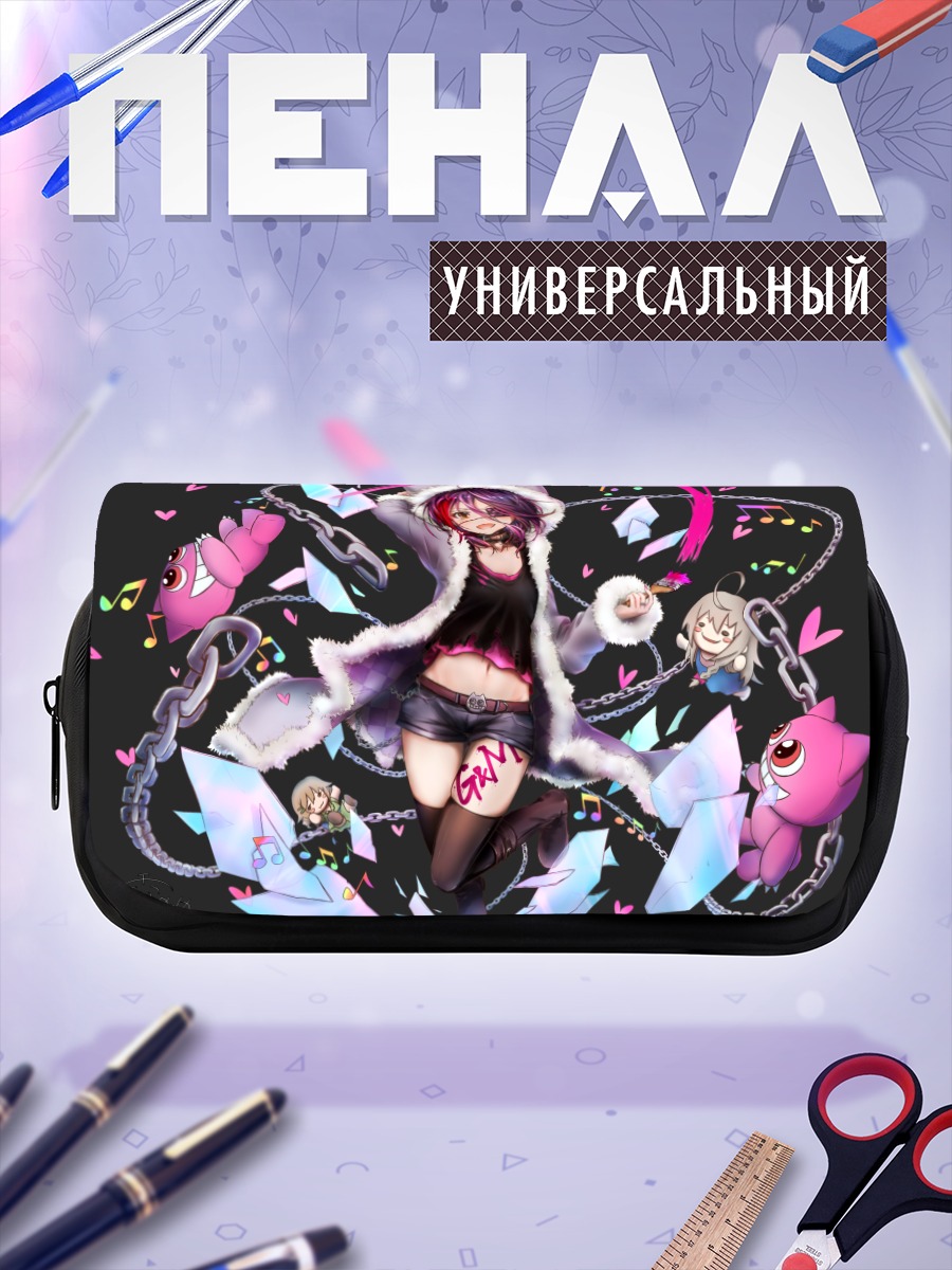 Пенал-косметичка Мирэй Хаясака в цепях