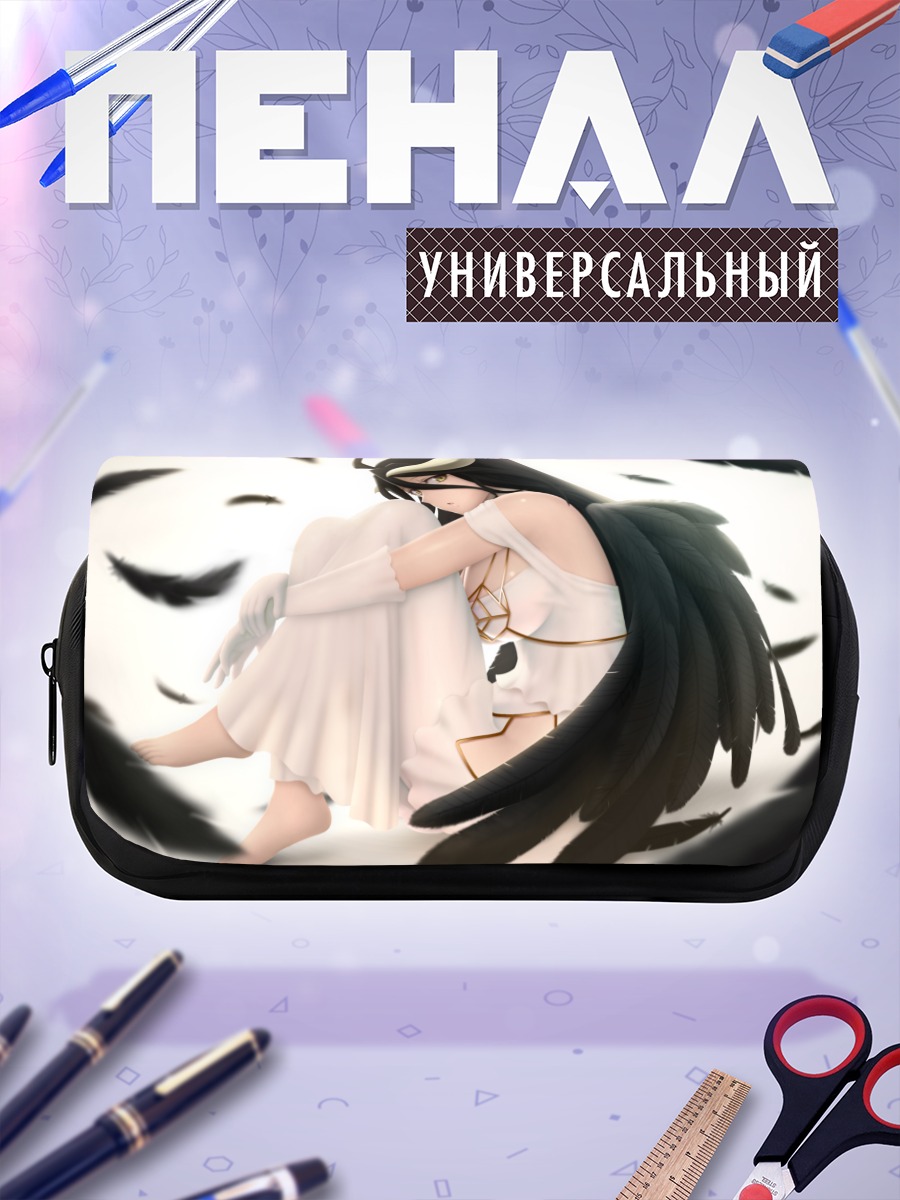 Пенал-косметичка Альбедо в перьях